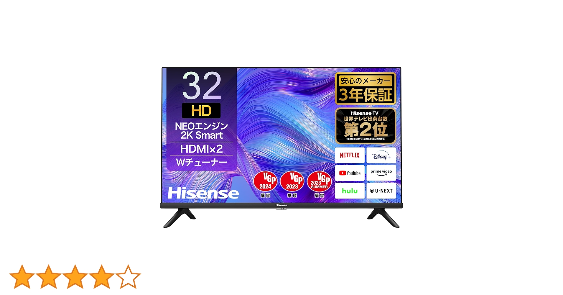 Hisense 32E40H 液晶テレビ 32インチ Amazon | ハイセンス 32V型 ハイビジョン 液晶 テレビ 32E40H